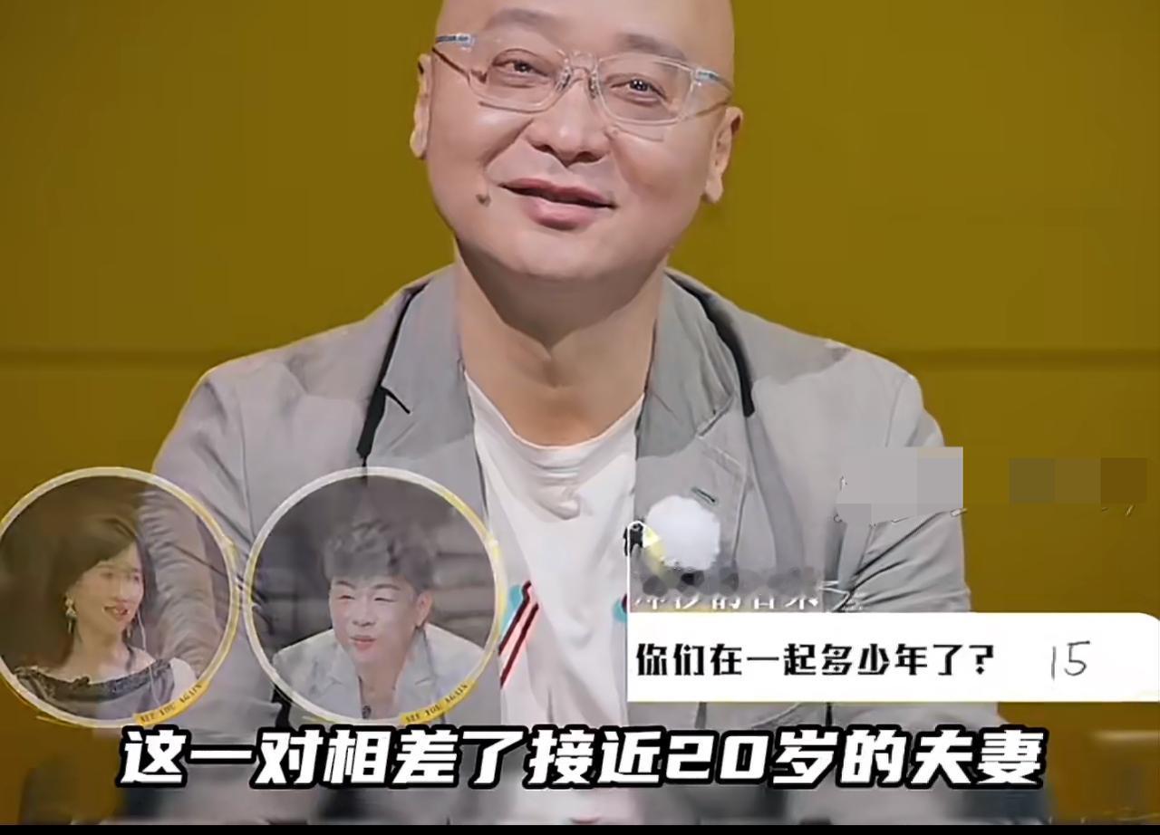 邓莎说她是丧偶式婚姻。这一对夫妻段位差别太大。58岁的路行事业有成，官位至北