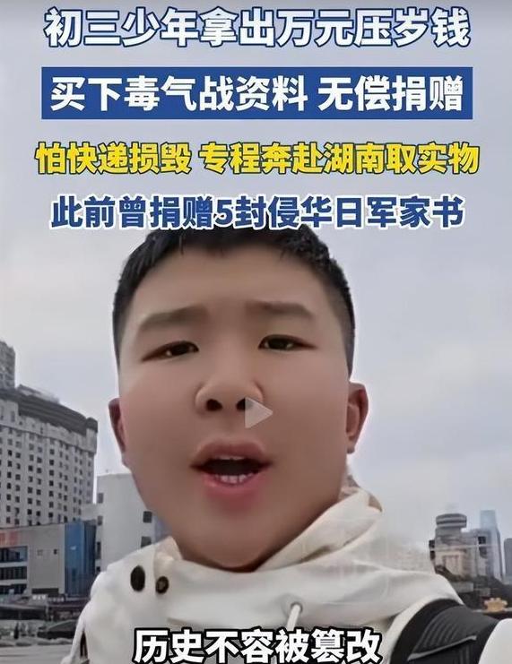 14岁初中生曝光日军细菌战档案遭死亡威胁，更让人愤怒的是，发出这些威胁的账号里