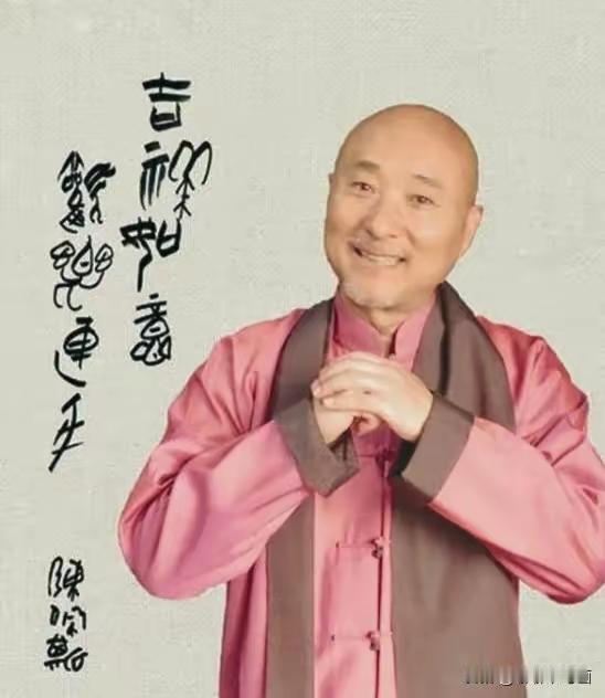 71岁的小品演员陈佩斯不仅开始拍电影而且网上公开晒出了他写的书法，尤其是篆字作品