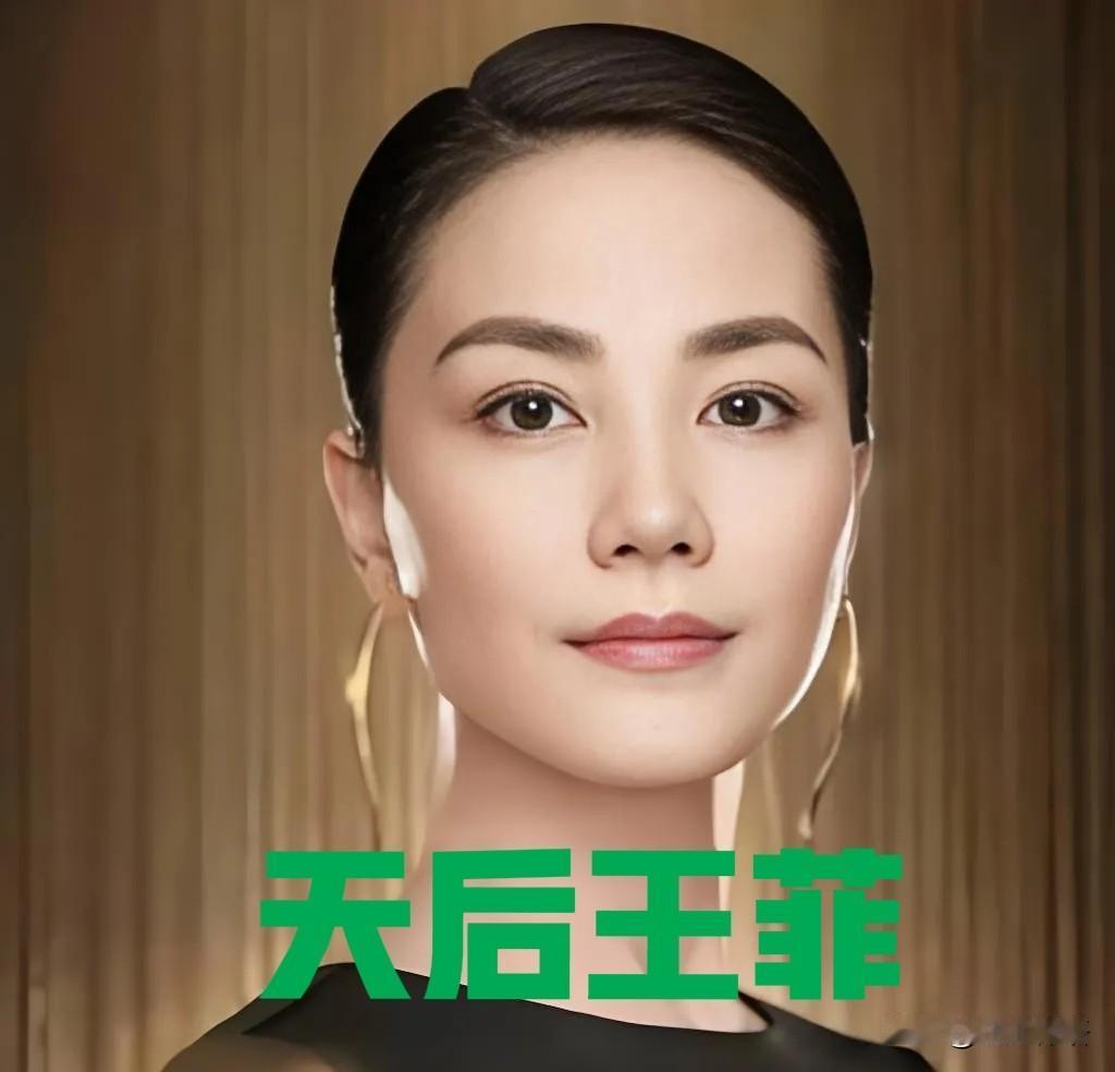 这个女人，自私又自我，厚颜！如果让我用一句话评价天后王菲，那就是:“自私