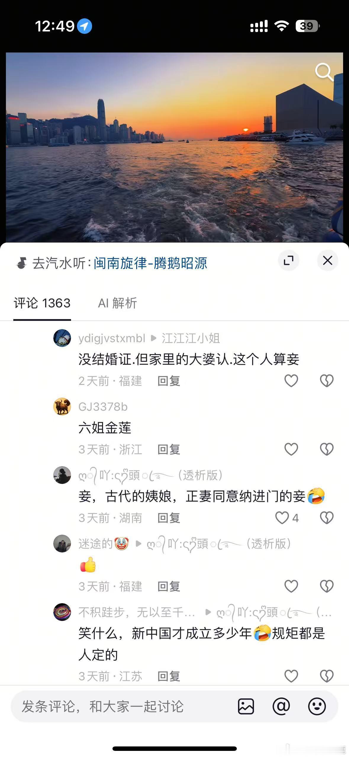 大宅门​​​