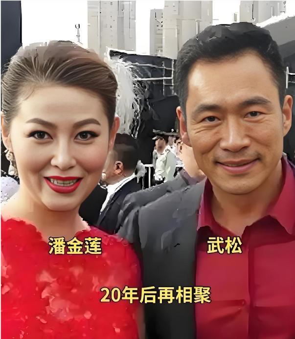 1998年，饰演“武松”的丁海峰爱上了“潘金莲”王思懿，丁海峰的妻子得知后竟然不