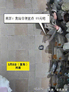 万万没想到！河南洛阳，一家普通街边女装店，女子进店看中一件89元的上衣，店家主动