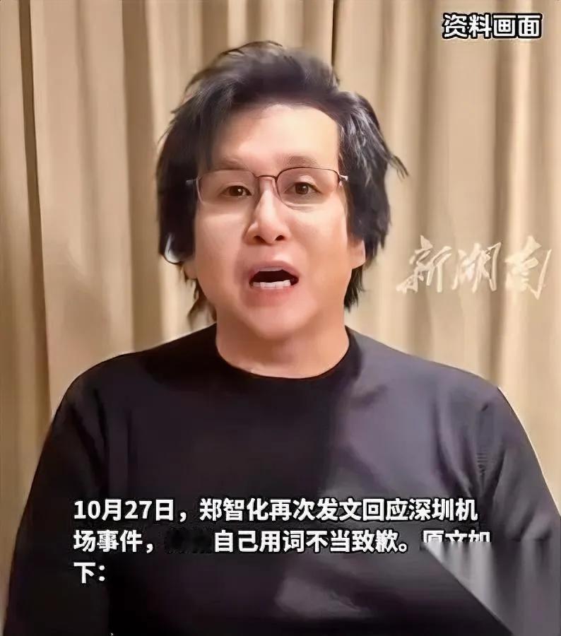 登机风波反转!最惨的不是郑智化而是那俩被误伤的小哥。监控一出,推轮椅、抬