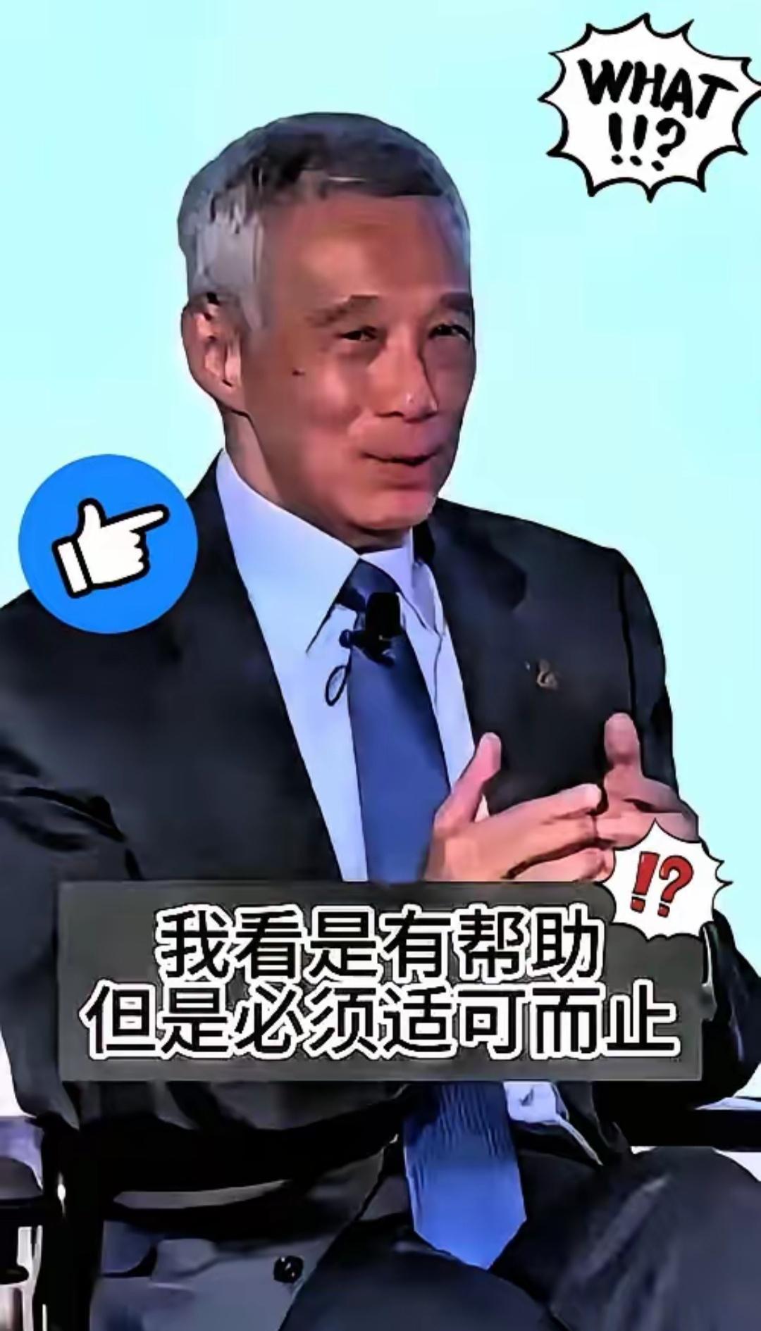 就在刚刚！新加坡劝中国别还手，它怕什么？真相让人冷笑2025年10月10日，