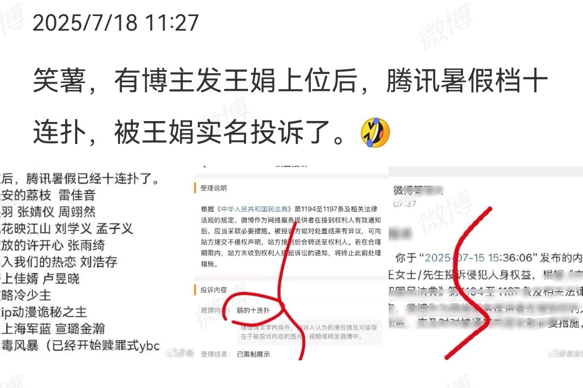[笑着哭][笑着哭][笑着哭]真破防啊​​​