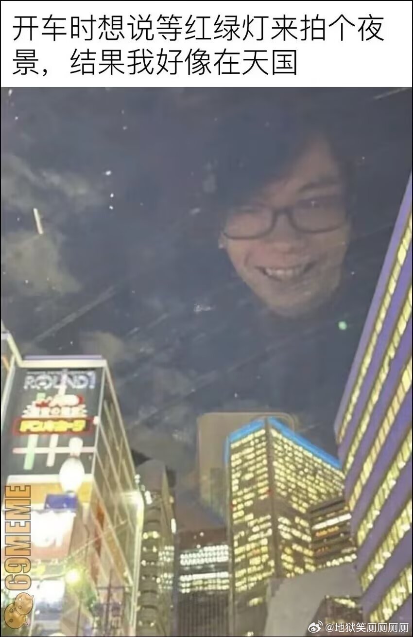 1797你玩朋友聚会时，你的小人看到的：