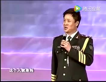 歌曲《母亲》演唱: 阎维文