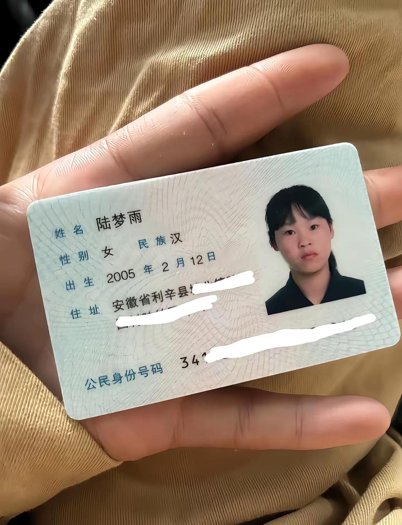 05年的已经22岁了还没谈过男朋友五一见一面吧我穿碎花裙你带鲜花地点你定