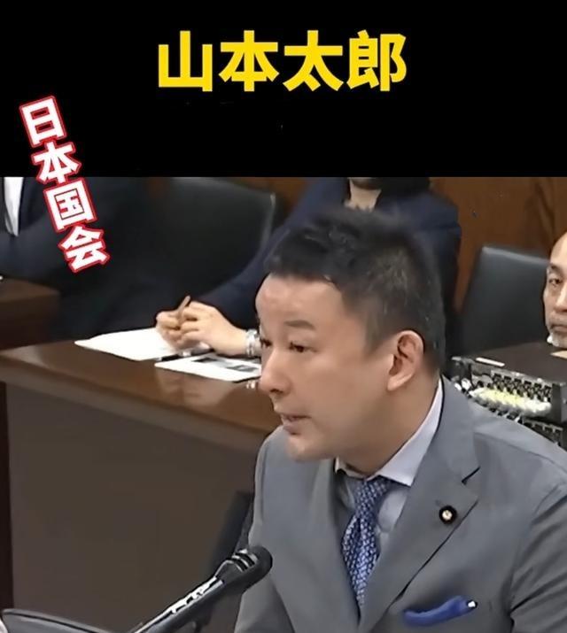 日本国会议员山本太郎在国会发言说：我们多次侵略中国，仇视他们应感到愧疚。山本太郎