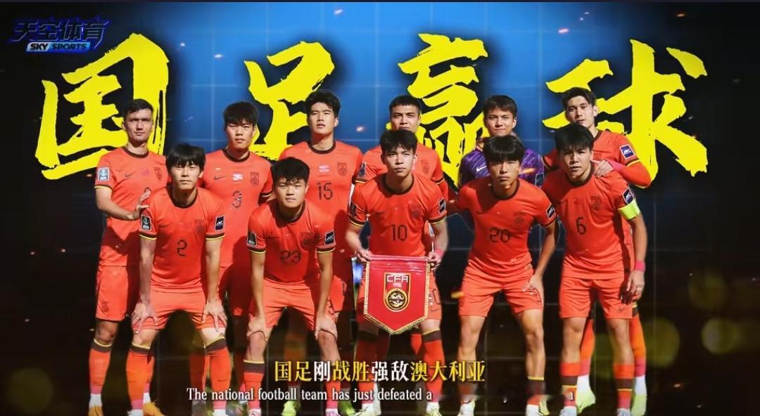 国足赢了！韩国媒体羡慕嫉妒恨了，韩国几家媒体热议：“中国门将神了！中国击败战胜韩