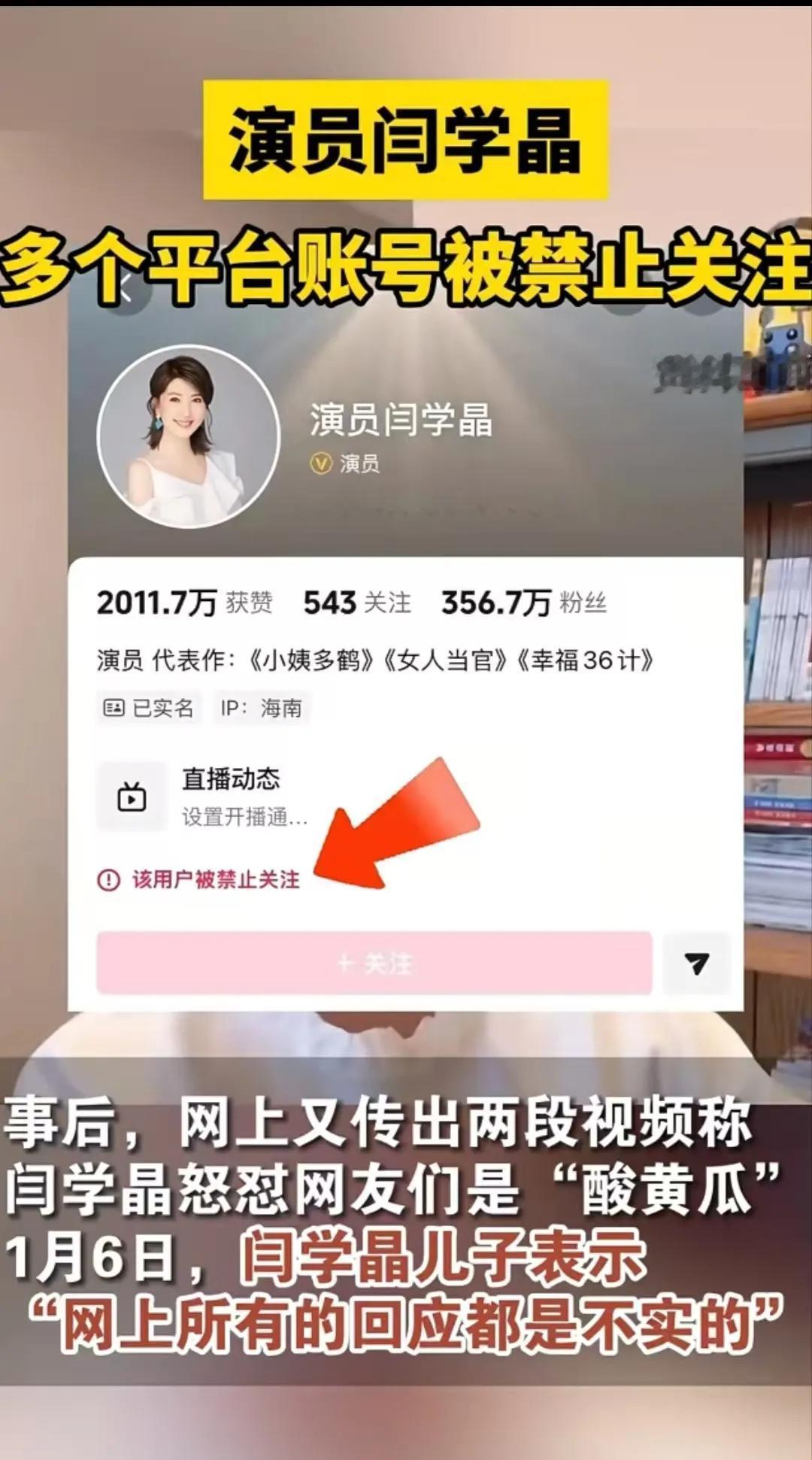全网喷她“爱咋咋地”太嚣张时，调查把视频一帧帧扒开了。发现那句怼人的话，是被人