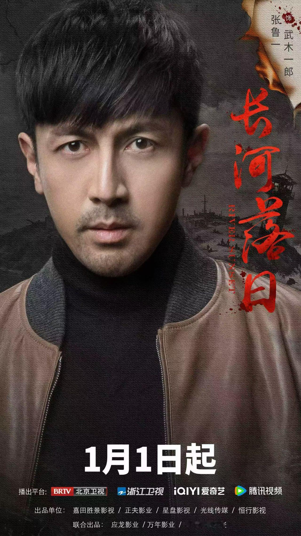 这一次谍战剧天花板都请到了张鲁一的隐忍挣扎、张颂文的斯文狠戾、群像角色的家国担当