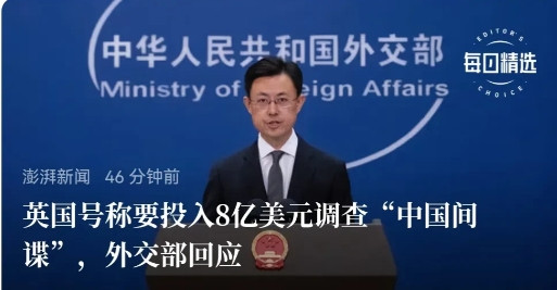 西方政客现在有许多捞钱手法，就是搬出中国，然后自己职务犯罪，当然，在西方体制下是