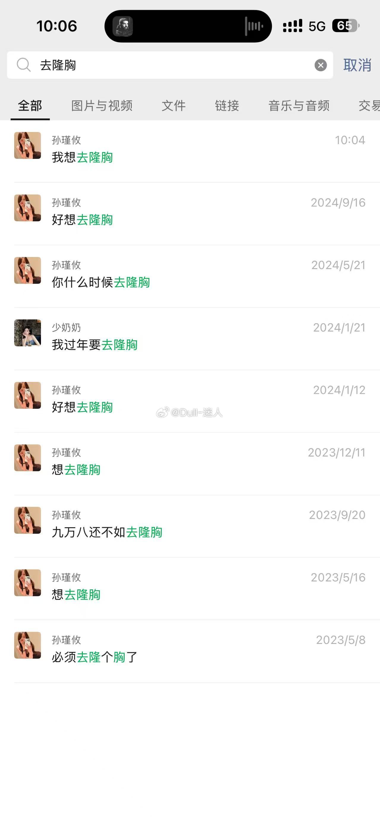 给我整笑了​​​
