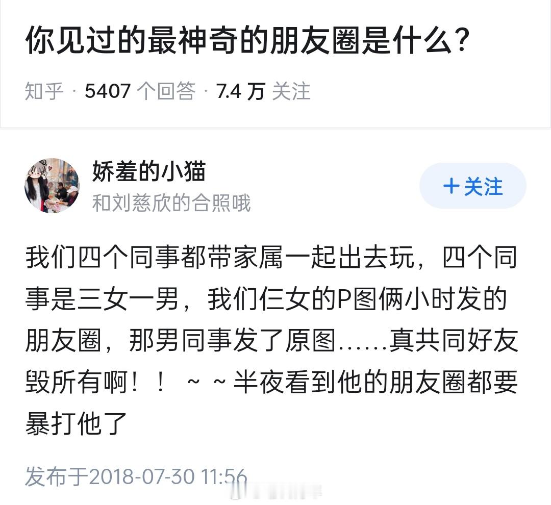 其实大家都知道你什么情况除非你朋友圈的网友比较多​​​