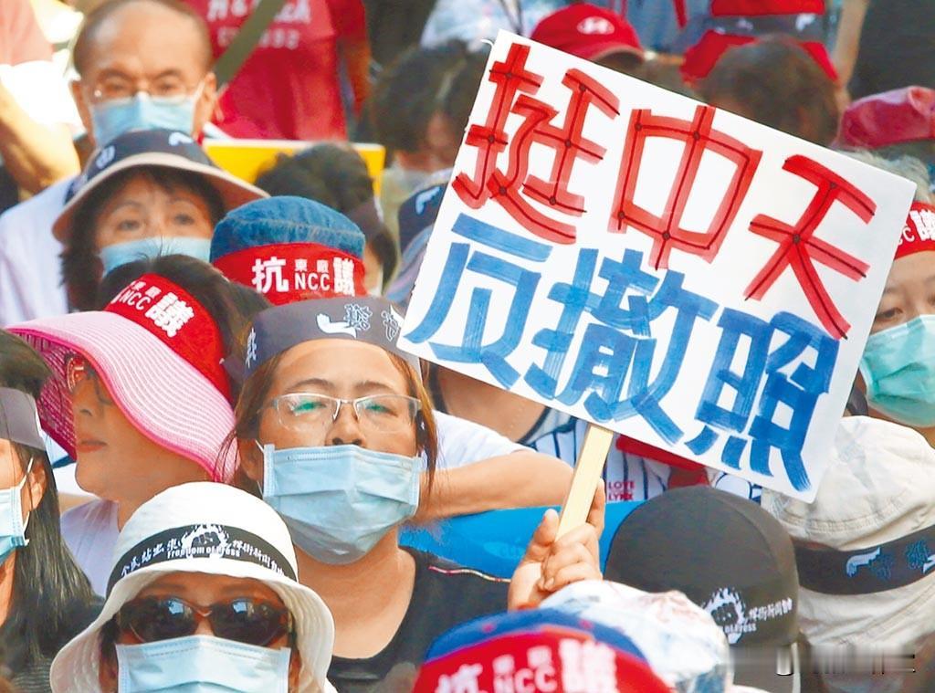 重磅消息！被民进党封杀5年的中天新闻台，终于看到复台曙光。蓝白联手60票集体赞成