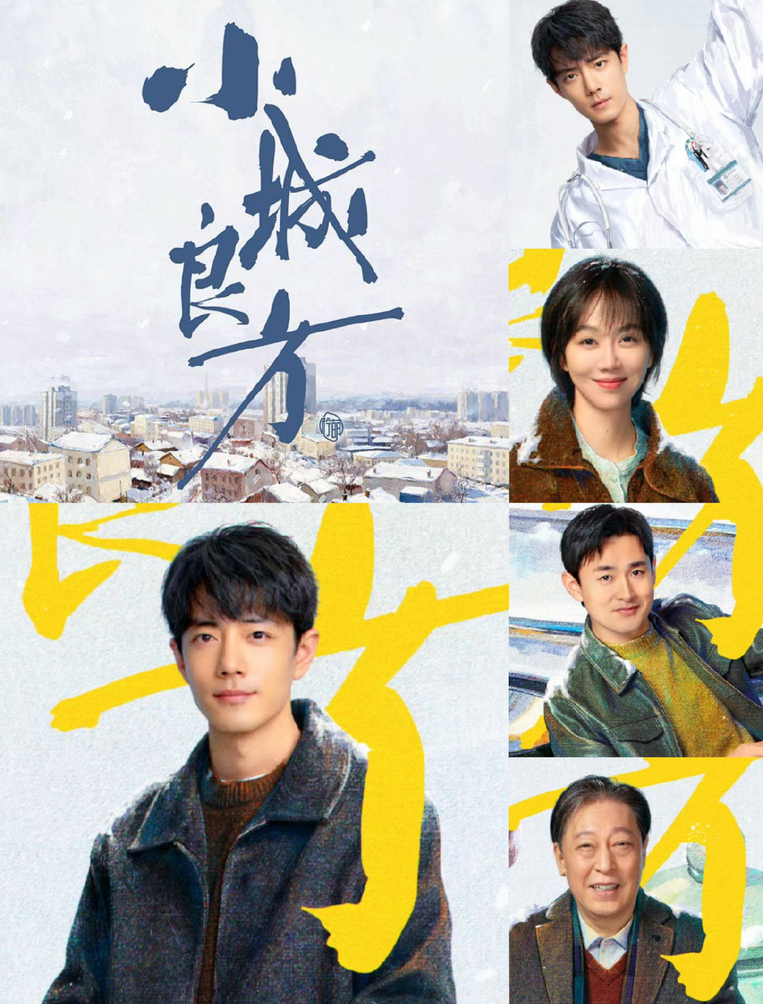 10月追剧清单提前码住！《喜剧之王》主漢：杨超越、蒋龙《美人余》主滇：李一桐、王佳佳、常华森、乔振宇