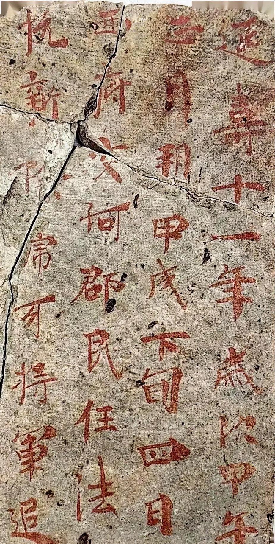 民间有很多魏碑其实称不上精品，因为书家的水平有限。像这种墓砖的书写水平就比较一般