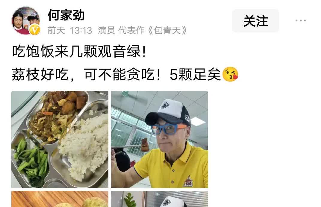 常常能刷到何家劲晒自家工厂食堂的饭食，实话实说，劲哥工厂食堂的伙食真的好差啊，这