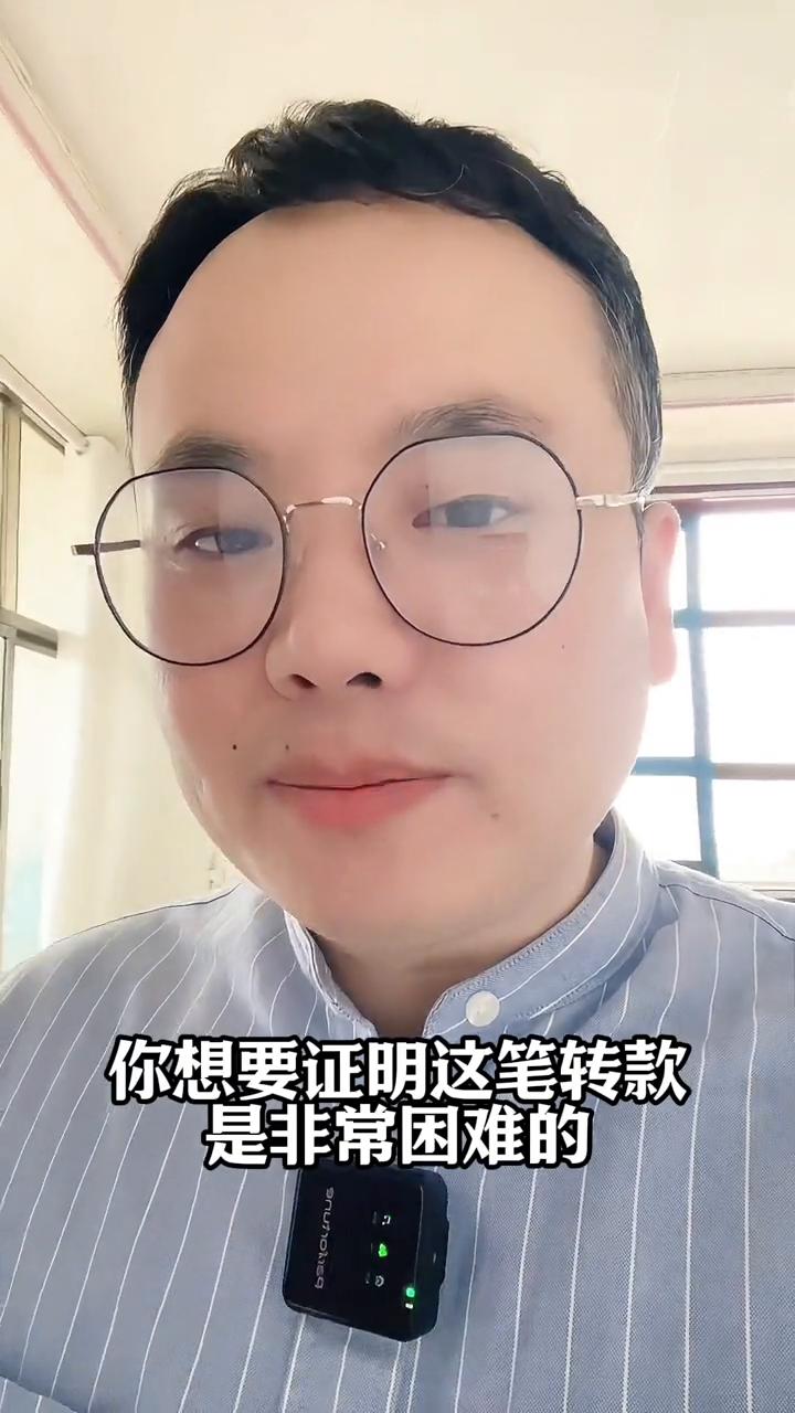 微信转完账一定要多加一个动作。提醒大家，以后微信给别人转账千万千万千万加上一个