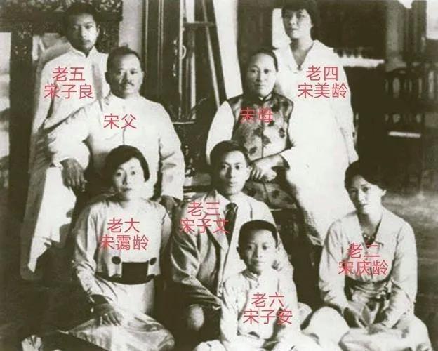 谁能想到，一个曾在民国时期权势滔天，被称作“中国第一家族”的宋家，居然在沉寂