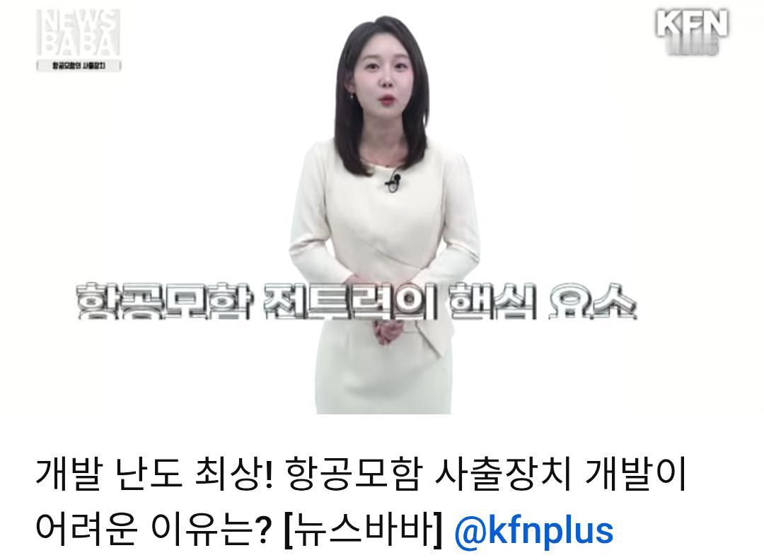 韩网友：进步太快，韩国已无力追赶。当今世界只有中美两家掌握了电磁弹的技术，可