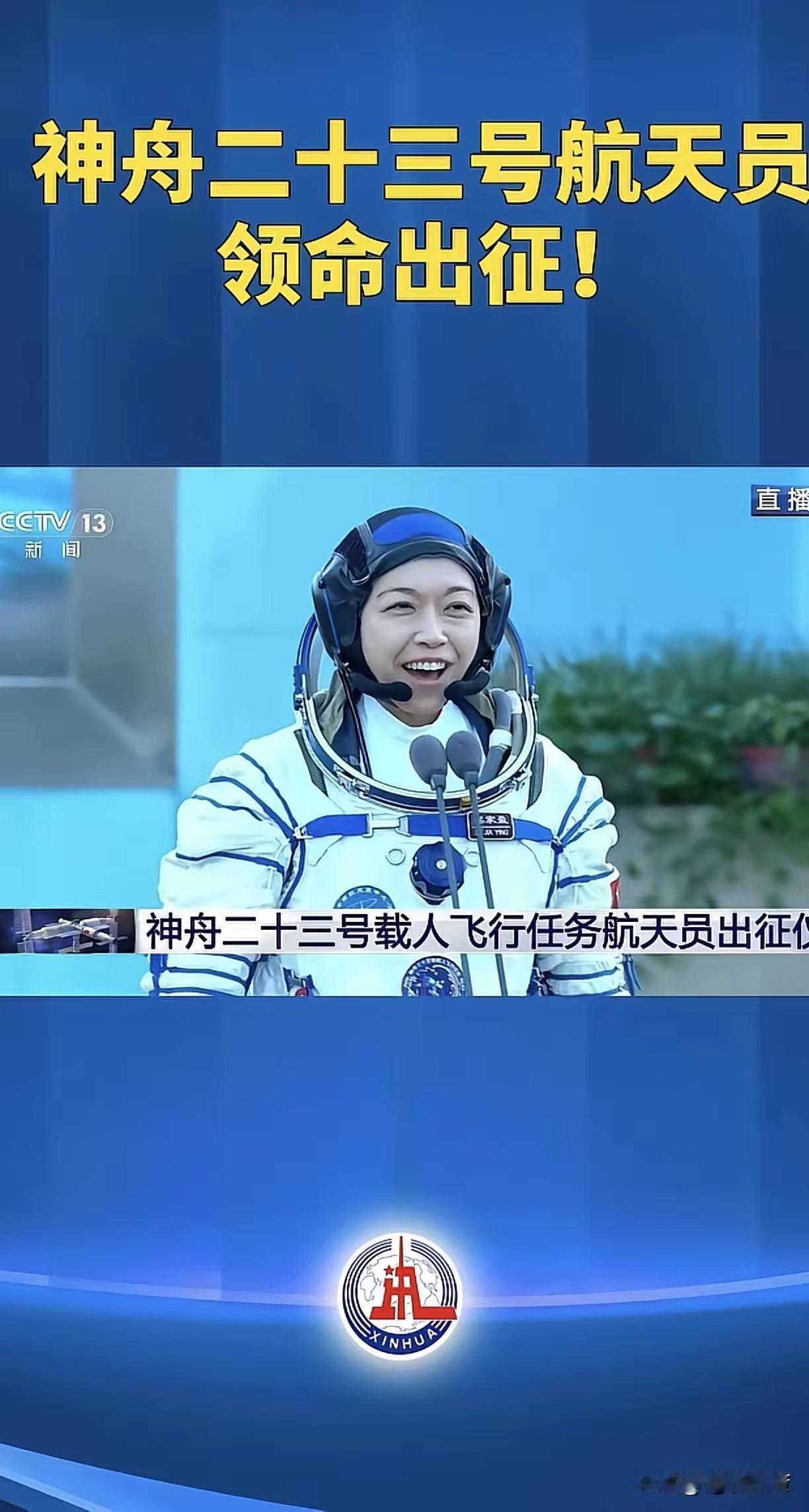 黎家盈太开心了，到她自报名字的时候，她先笑了一下，这个笑不是一般的小笑一下，而是