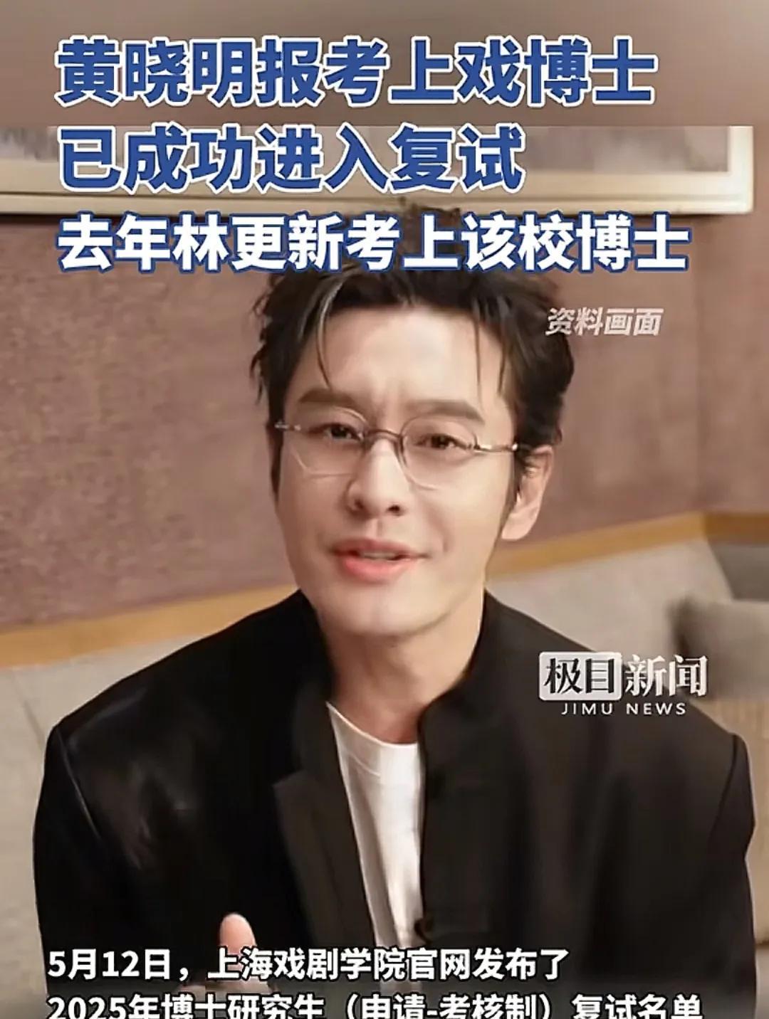 你发现了吗？现在的明星真的比普通人努力多了，人家除了拍戏，闲着的时候都想着考个