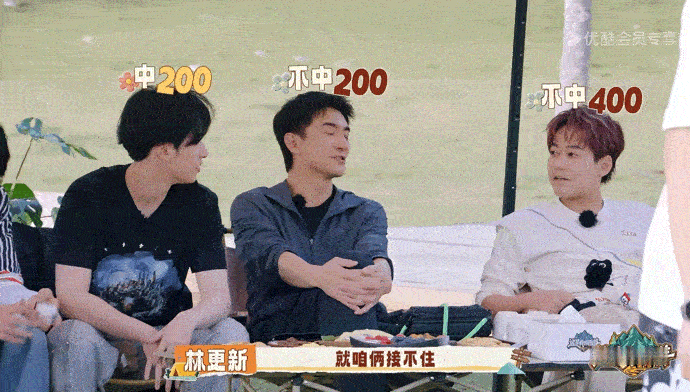 苏醒一把梭哈到破产这是我的西游😂综艺建言变避雷案例，冲动梭哈输光家底，苦兮兮