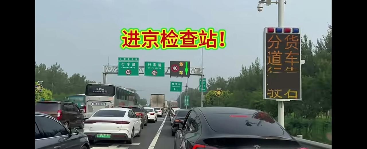 到自己所在省份的省城，居然还要看外省人的脸色。河北省的张家口、承德、唐山以及秦皇