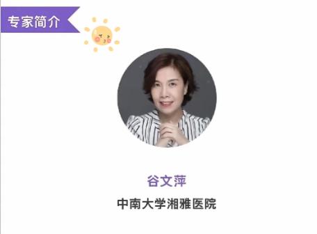 终于懂了谷文萍为什么对孙馨钰的痛苦那么冷漠，根源根本不是严师，而是她从没吃过现