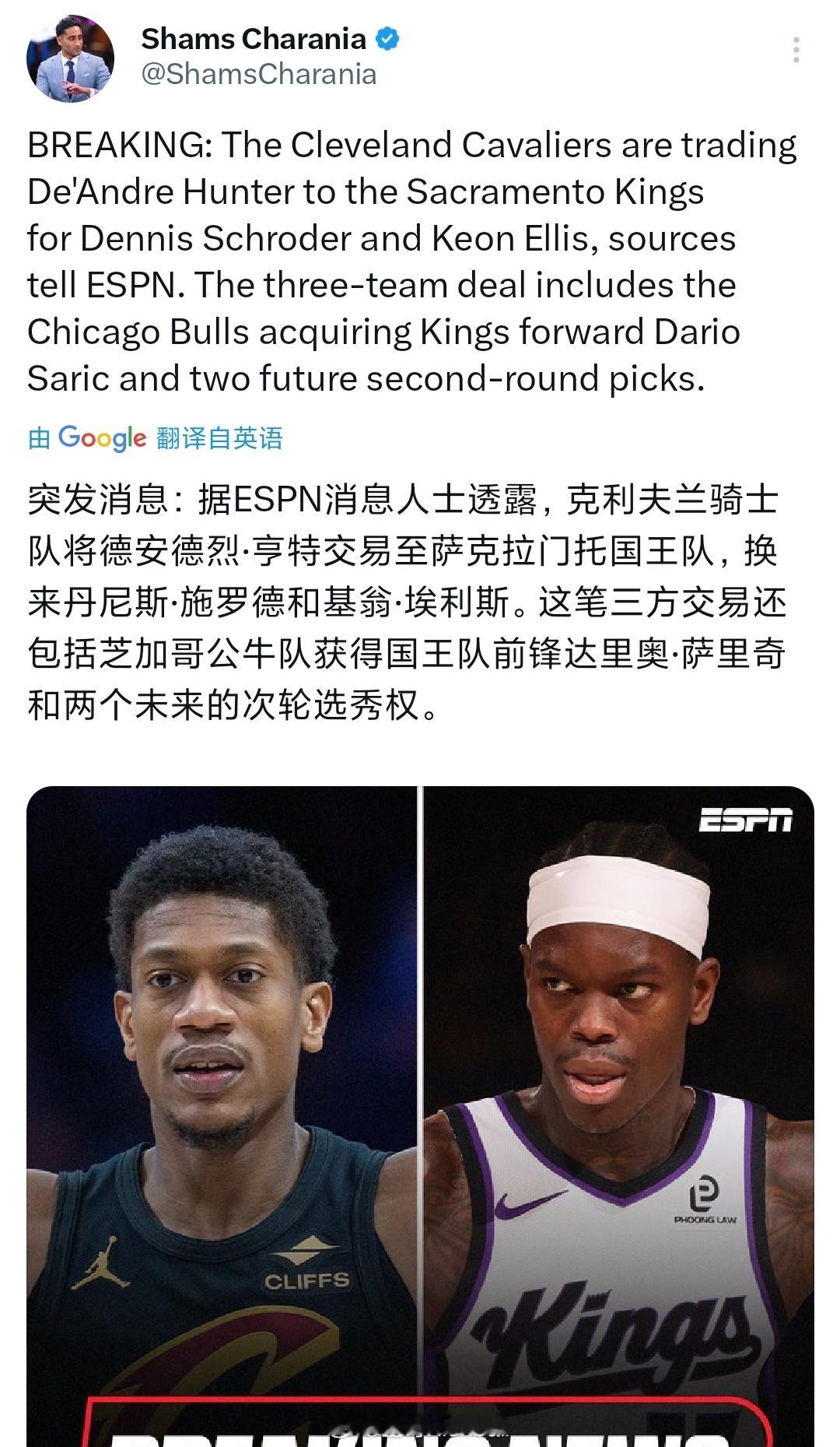 大戏终于拉开帷幕了nba交易