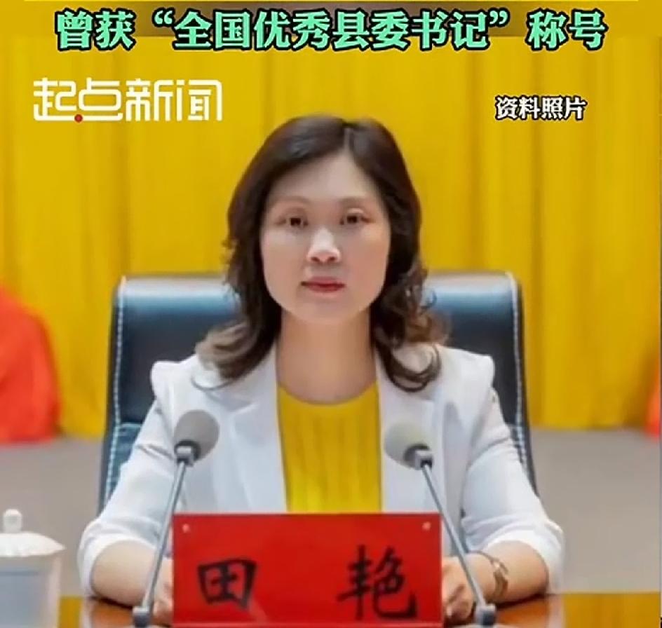 站有站相坐有坐相，虽然表面上很守规矩有素质，背地里却装进自己口袋1726万。“