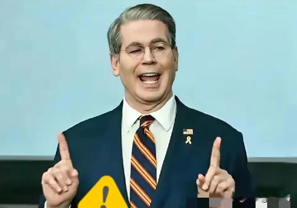 美国“变脸”比脱裤子还快!中美吉隆坡刚谈妥,美国又变脸,美财长通告全球,将继