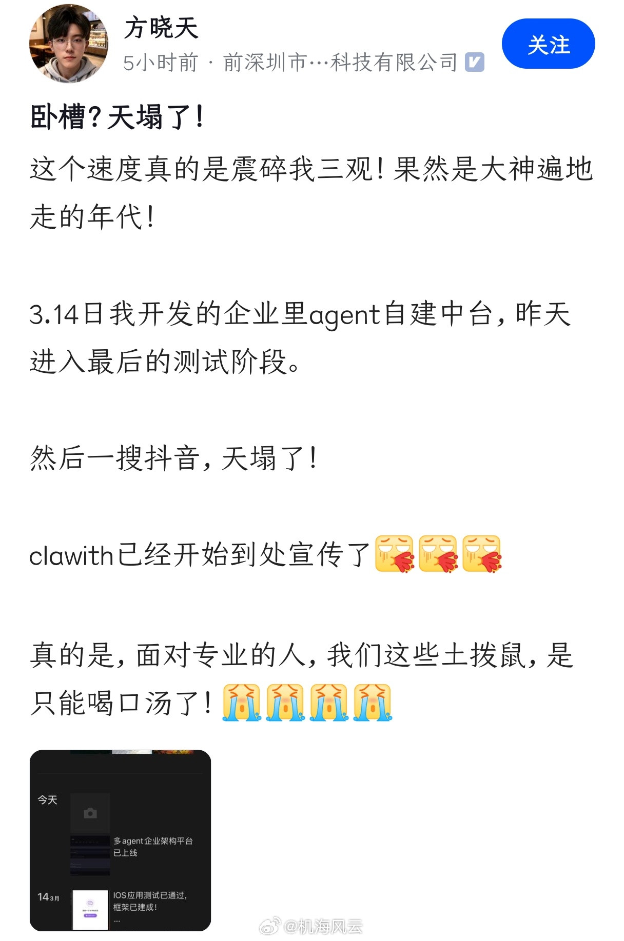 马云当年的四不言论，含金量还在上涨～面对新事物，人们往往看不见，看不起，看不懂，