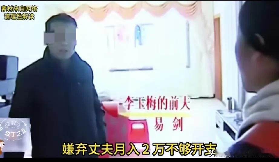 女子身在福中不知福，逼着老实的老公离婚，后又后悔莫及。女子有一个踏实能干的老公，