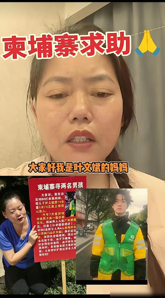 麻绳专挑细处捏！叶文斌的妈妈早年丧夫，好不容易把两个儿子拉扯大结果现在19岁的大