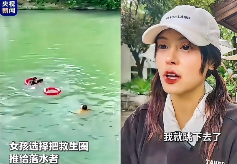 火到央视新闻了。成都年轻漂亮的女店员叫白玛初，藏族人。她刚救完人，不是开心，