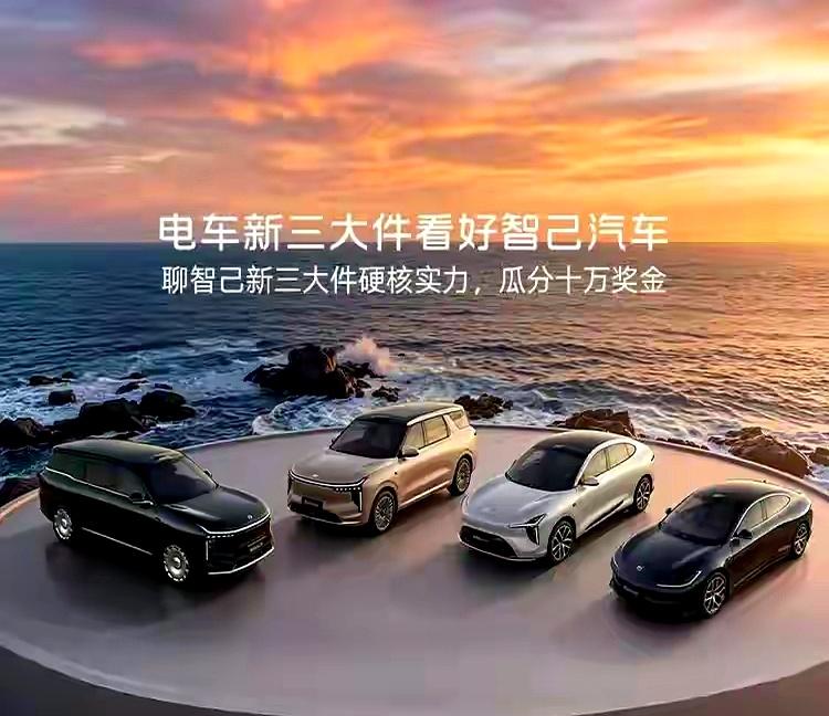 今天咱们就聊聊，为什么在这一轮洗牌里，我反而看好背靠上汽的智己汽车。一、别