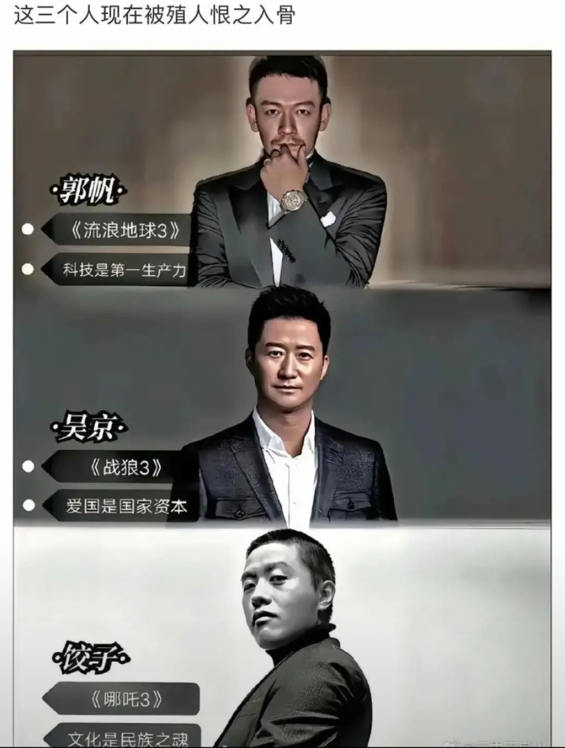 也就这三个男人了吧！
