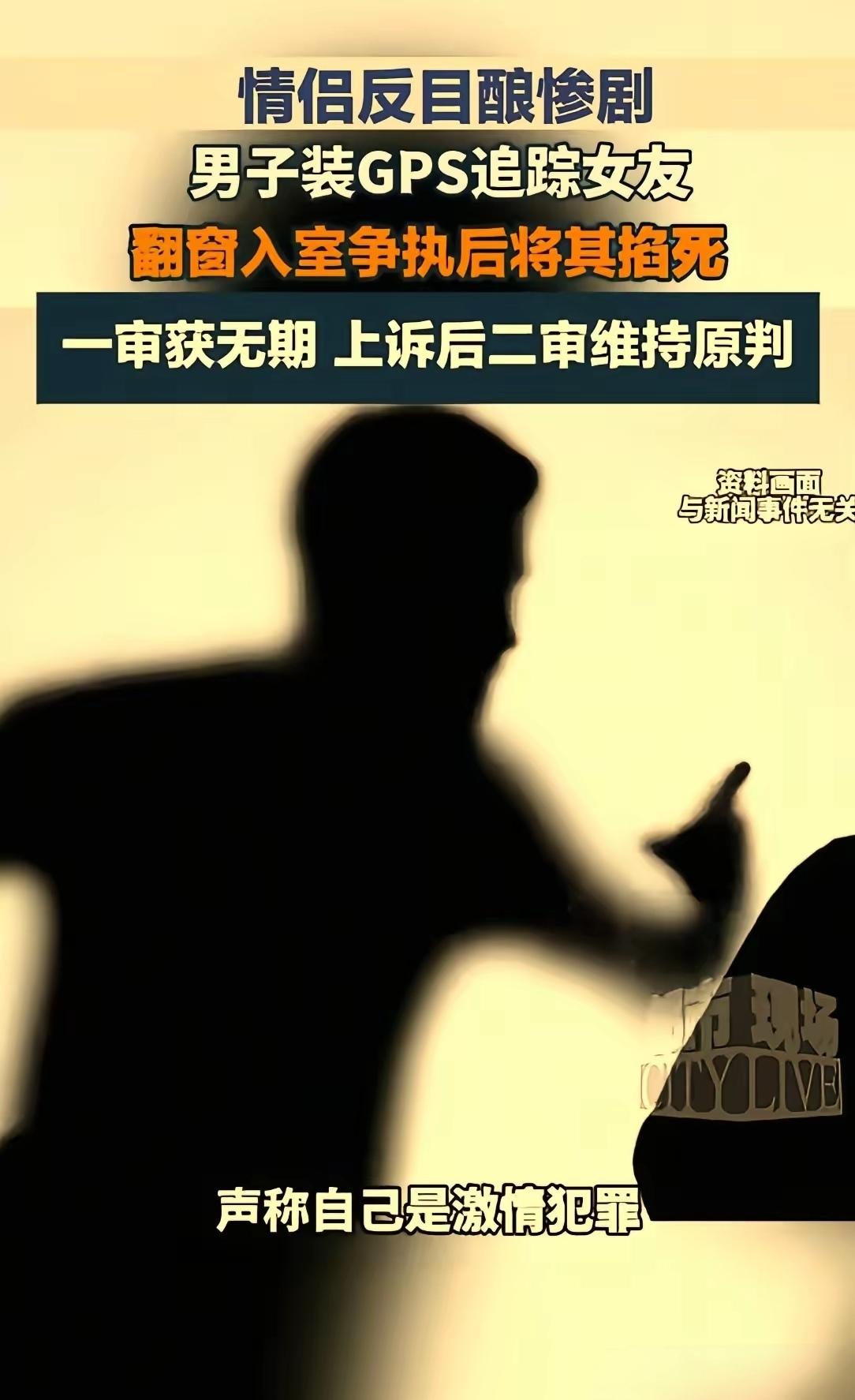 “二审法院一句话，令男子崩溃”：他不服无期判决要求改判，结果……来源：浙江慈