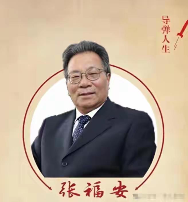 噩耗：14亿人的守护神走了！他瞒过全世界、为中国玩命60年！2025年11月3