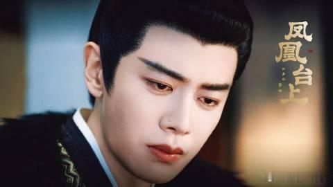 任嘉伦的哭戏简直是心灵的摧残，看到萧焕眼含泪水，我的内心瞬间崩溃。看他痛苦，我也