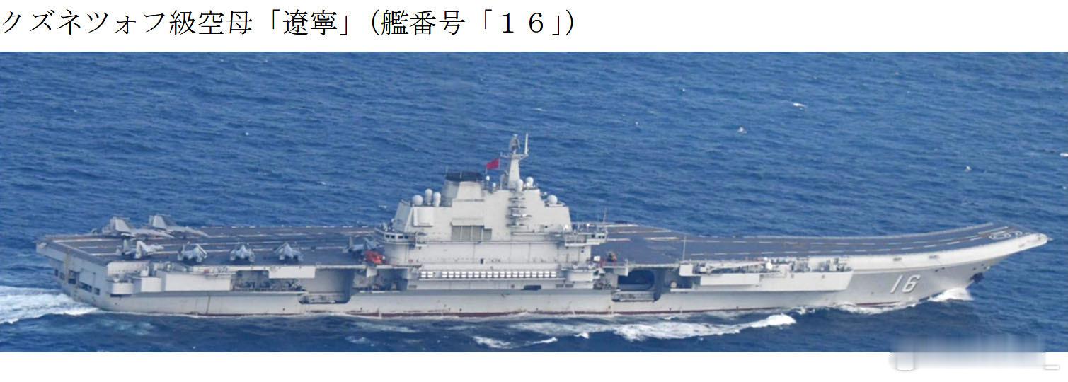 日本防卫大臣小泉进次郎昨天称，本周早些时候中国海军辽宁号航母打击群在西太平洋举行的军事演习凸显了日本