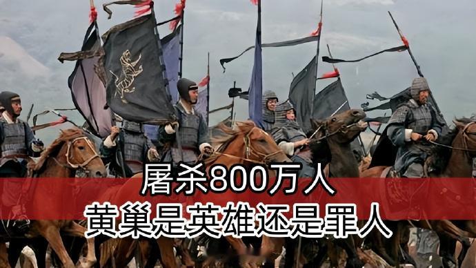 黄巢起义军于公元879年攻陷广州时，《中国印度见闻录》《黄金草原》等记载，黄巢在