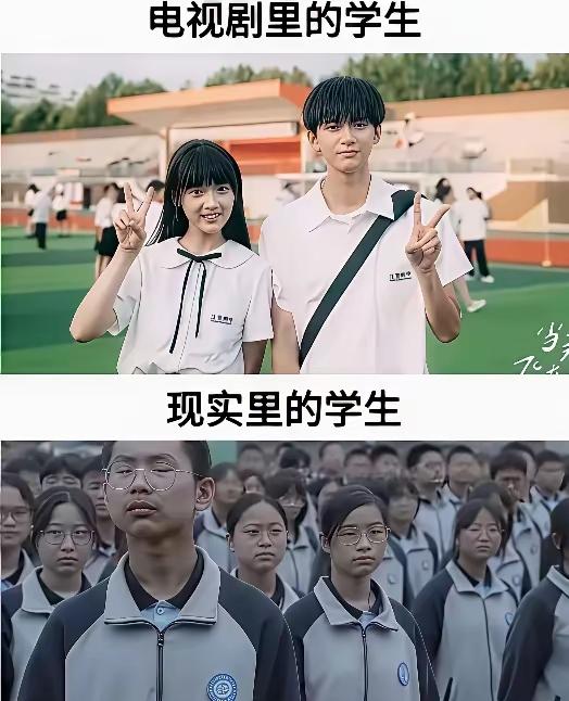 电视剧里的学生个个阳光有朝气，而现实里的学生却是透着一股沧桑。剧里的青春是操场