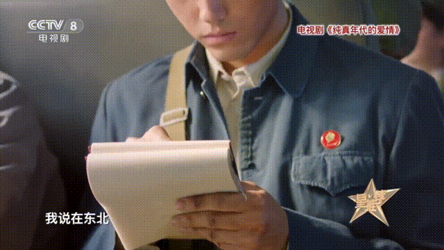 陈飞宇回应新剧身材争议被问新剧身材管理，陈飞宇说提前做过功课：方穆扬是干体力活