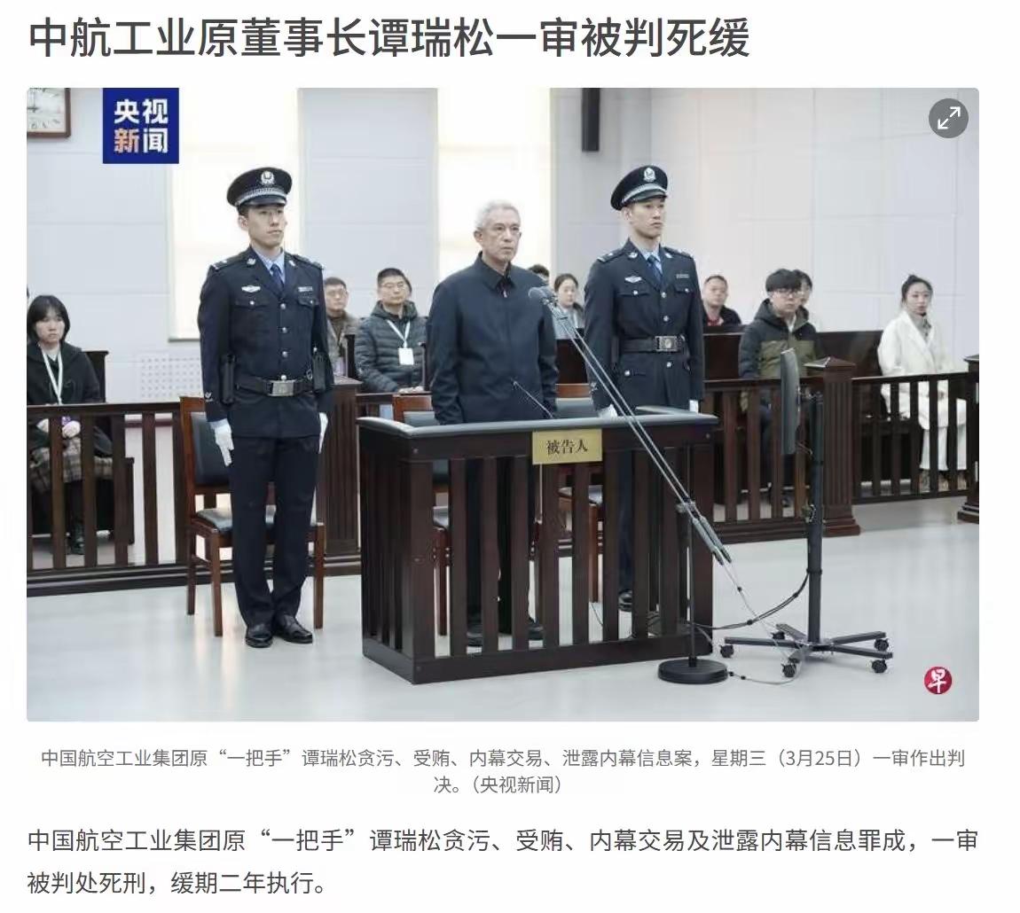 军工反腐揪出大老虎终于明白过去为何造不出优质飞机了，并非技术层面的问题！这