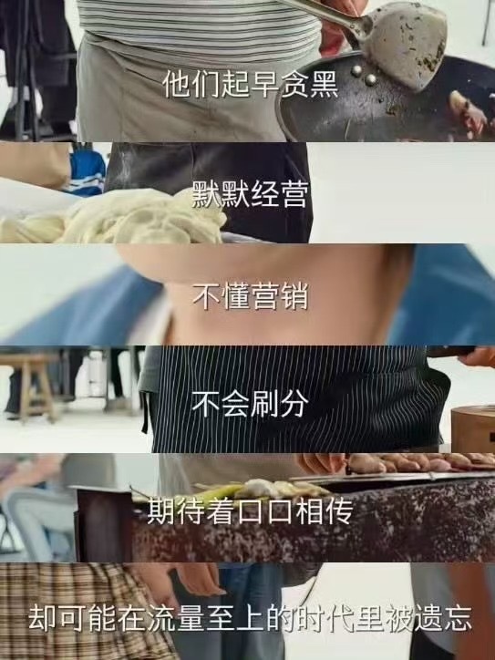 这说的不是大奉打更人么？口口相传，不刷分[点赞]​​​
